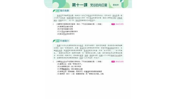 阜阳如何选择软件开发定制公司：关键标准与合作指南